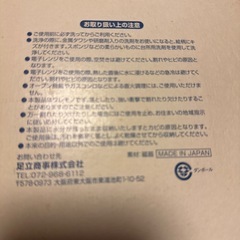 平皿の画像