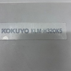 ラミネーターの画像