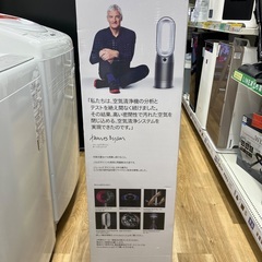 Dyson 空気清浄ファンヒーター 2021年製 HP07SBの画像