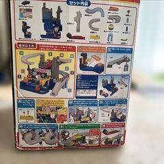 キミが運転！ トミカわくわくドライブ トミカタウン タカラトミーの画像