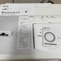 エプソン　プリンター　EPSON EW-052A インクジェットプリンター 本体　ジャンク品の画像