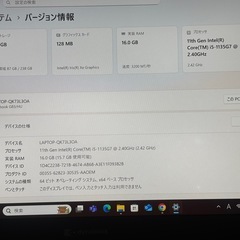 dynabook g83 HU 11世代 i5  の画像