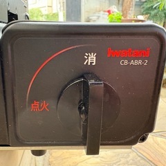イワタニ 炉ばた焼器 
炙りやII の画像