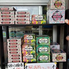 🎀虫よけ商品　夏物商品　半額中です🎀の画像