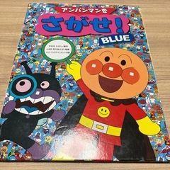 パズル、絵本セットの画像