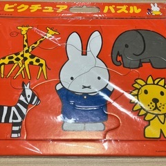 パズル、絵本セットの画像