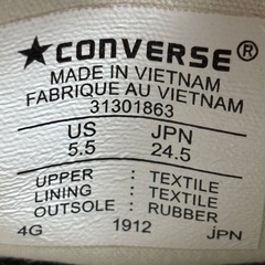 converse×earth music &ecology グレージュ　スニーカーの画像