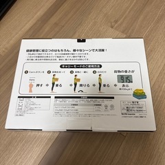 体重計タニタの画像
