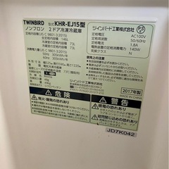 TWINBIRD2ドア冷凍冷蔵庫の画像