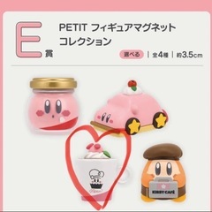 一番くじ 星のカービィ マグネットの画像