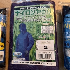 ヤッケセット
の画像