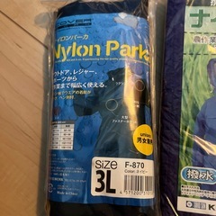 ヤッケセット
の画像
