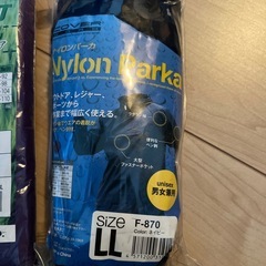 ヤッケセット
の画像
