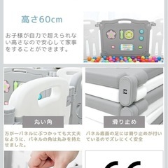 繋げて使える ベビーサークル20枚セットの画像