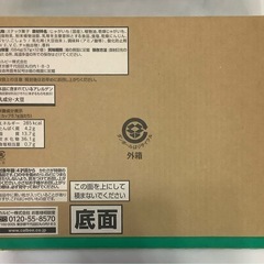 カルビーじゃがりこサラダ味 57g×12カップ⑫の画像