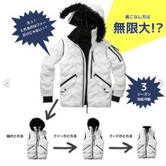 あげます ワークマン ユーロアルティメット デュアルフーディー 白の画像