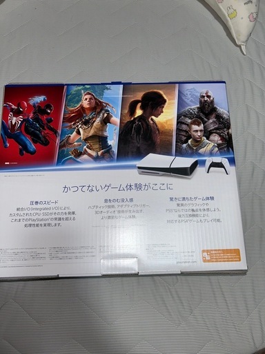 PlayStation 5
