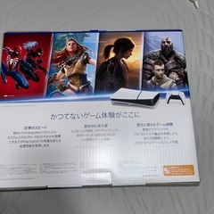 PlayStation 5
の画像