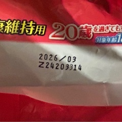 シニア用キャットフードの画像