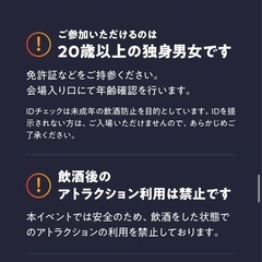 【女性限定】きじまナイト同行者1名の画像