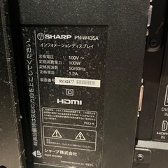シャープ　液晶テレビ　PN-W435A 43Vの画像