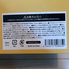 プーさん　ガラスコップの画像