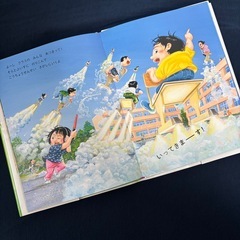 「小学校入学準備向け」絵本3冊セットの画像