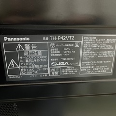 Panasonic パナソニック VIERA ビエラ 液晶テレビ 42型の画像