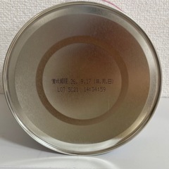 新品未開封！粉ミルクすこやか大缶の画像
