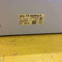 【高機能ガスコンロ】ガステーブル Paloma ﾊﾟﾛﾏ　PA-360WHA-R 2019年製 調理家電　都市ガス:ナチュラルホワイトの画像