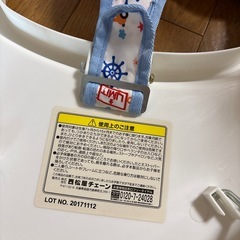 西松屋チェーン歩行器ホワイト格安の画像