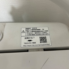 【持ち帰り限定】洗濯機　アクア5キロの画像