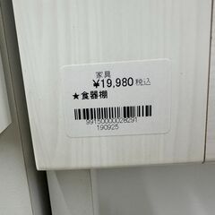 ジャングルジャングル和歌山店】【Wa3119】食器棚　リユースショップ リサイクルショップ 中古家具 中古家電 中古自転車 古着 冷蔵庫 洗濯機 エアコン 電子レンジ テレビ オフィス家具 ヴィンテージ アンティーク 和歌山市 岩出市 海南市 岬町 和歌山 大阪の画像