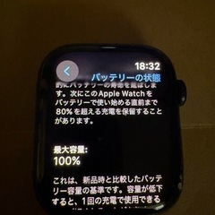 Apple Watch Series 7 バッテリー100% 45mm新品ベルトの画像