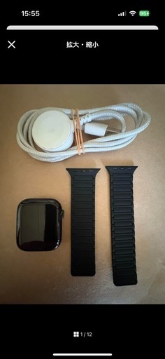 Apple Watch Series 7 バッテリー100% 45mm新品ベルト