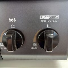 ★ジモティ割あり★ パロマ ガステーブル IC-S39-R  24年製 動作確認／クリーニング済み TK6986【リユースのサカイつくば店】の画像
