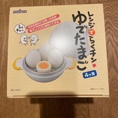 レンジでらくチンゆでたまご　4個用の画像