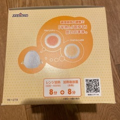 レンジでらくチンゆでたまご　4個用の画像