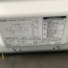 炊飯器の画像