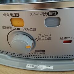 ★ジモティ割あり★ コロナ 石油ストーブ SX-2820Y 20年製 動作確認／クリーニング済み TK6987【リユースのサカイつくば店】の画像