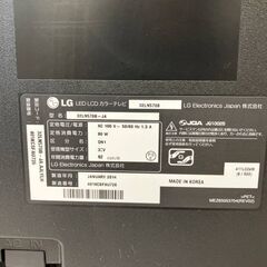 LGスマート32型LED搭載液晶テレビ！の画像