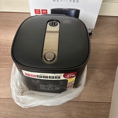 plus more サラダチキンがつくれる 糖質カット炊飯器 MO-SK002の画像