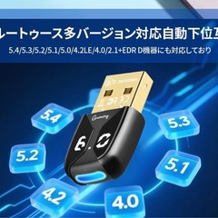 Bluetooth アダプター　USBの画像