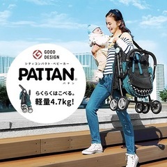 簡単ワンタッチ折り畳みベビーカーの画像