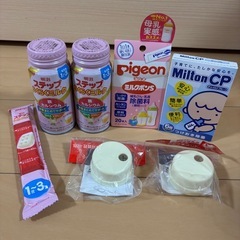 新品未開封✨️たっち粉ミルク🍼2缶セット❣️おまけ付き🉐の画像