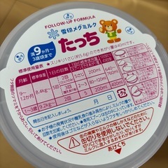 新品未開封✨️たっち粉ミルク🍼2缶セット❣️おまけ付き🉐の画像