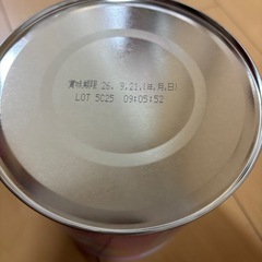 新品未開封✨️たっち粉ミルク🍼2缶セット❣️おまけ付き🉐の画像