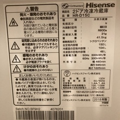 冷蔵庫の画像