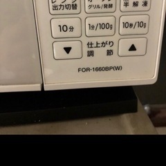 冷蔵庫 電子オーブンレンジセットの画像