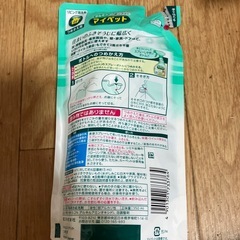 花王　マイペット　詰め替え用　350ml 10袋の画像